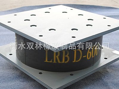 南郑区LRB铅芯隔震橡胶支座